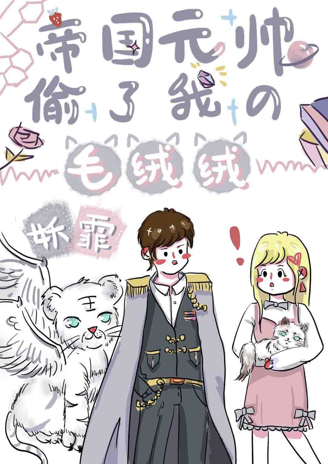 �۹�Ԫ˧͵���ҵ�ë����