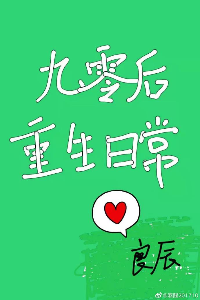 ����������ճ�