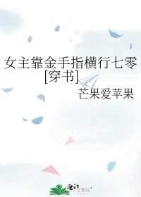 Ů��������ָ��������[����]