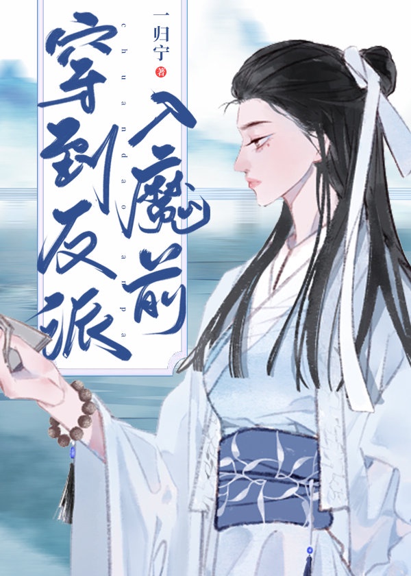 ����������ħǰ