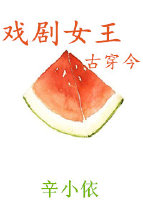 Ϸ��Ů��[�Ŵ���]