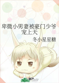 ��΢С���ޱ�������ү������