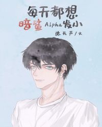 ÿ�춼���ս�Alpha��С