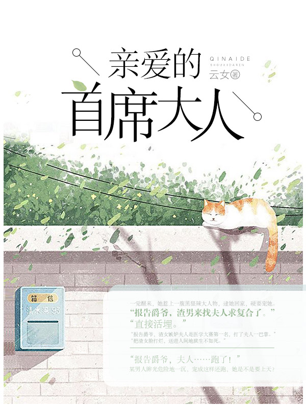 �װ�����ϯ����