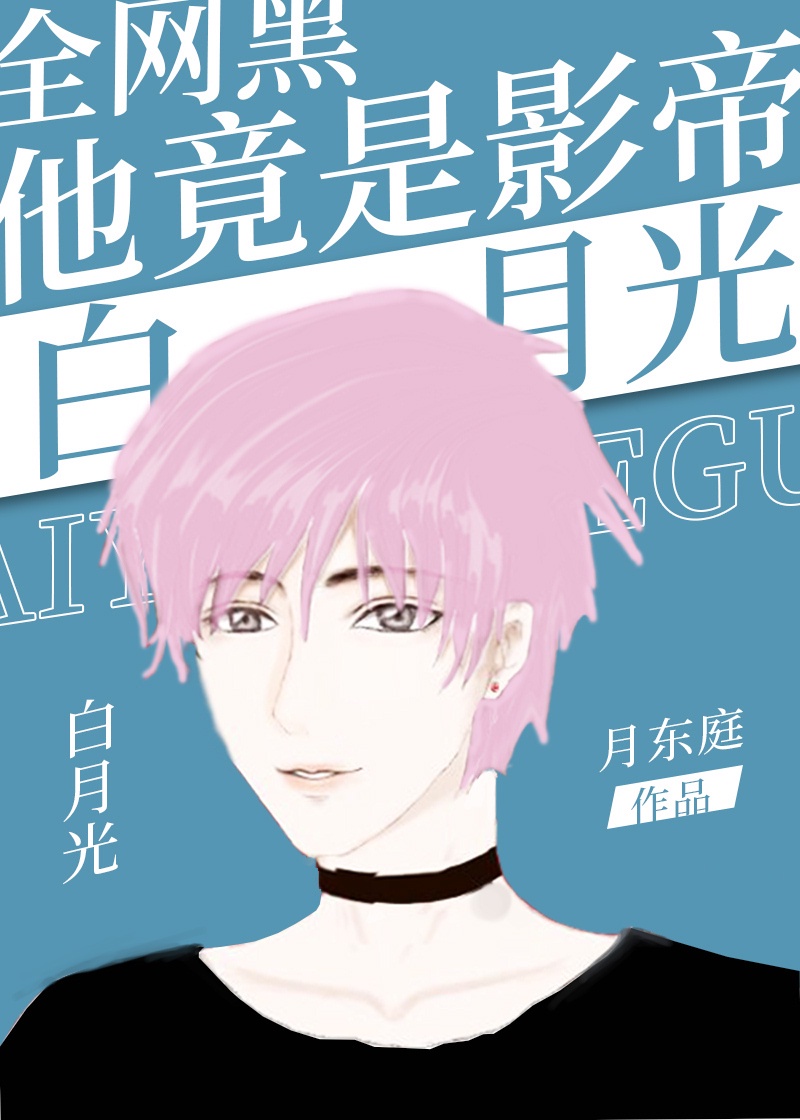 ȫ����������Ӱ�۵İ��¹�