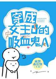 ����Ů��O����Ѫ��A