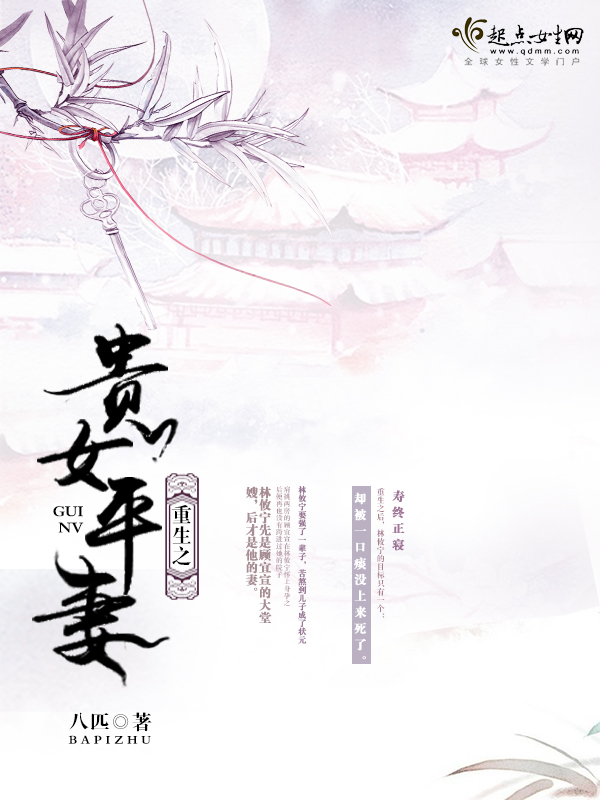 ����֮��Ůƽ��