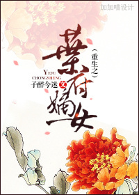 ����֮Ҷ����Ů