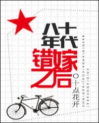 ��ʮ�������֮��