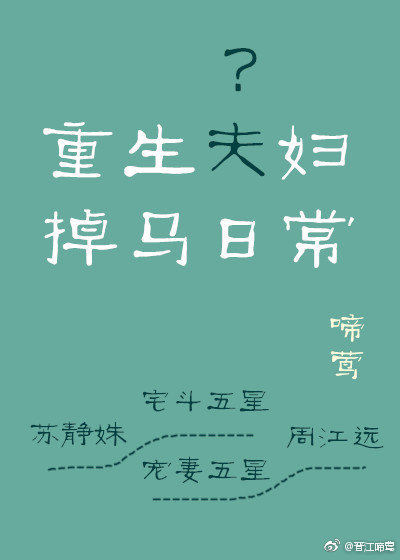 �����򸾵����ճ�