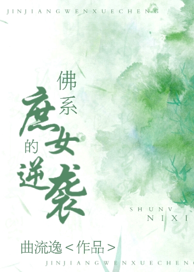 ��ϵ��Ů����Ϯ��������