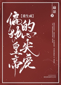 ������ƫִ�ʵ۵��ļ��