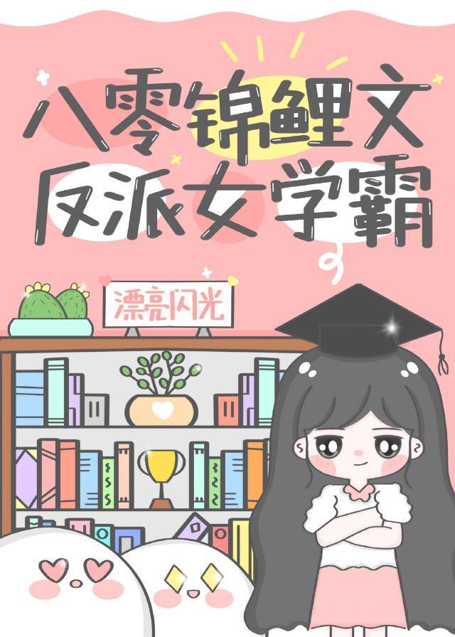 ��������ķ���Ůѧ��