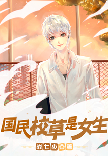 ����У����Ů��