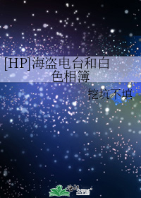 [HP]������̨�Ͱ�ɫ�ಾ