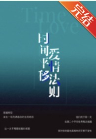 ʱ��ƽ�ư��鷨��