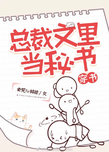 �ܲ����ﵱ����[����]