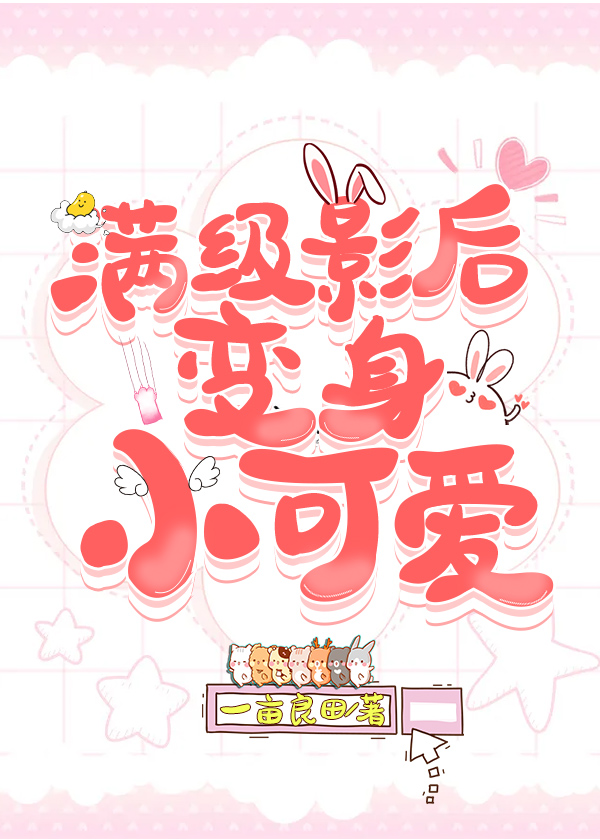 ����Ӱ�����С�ɰ�