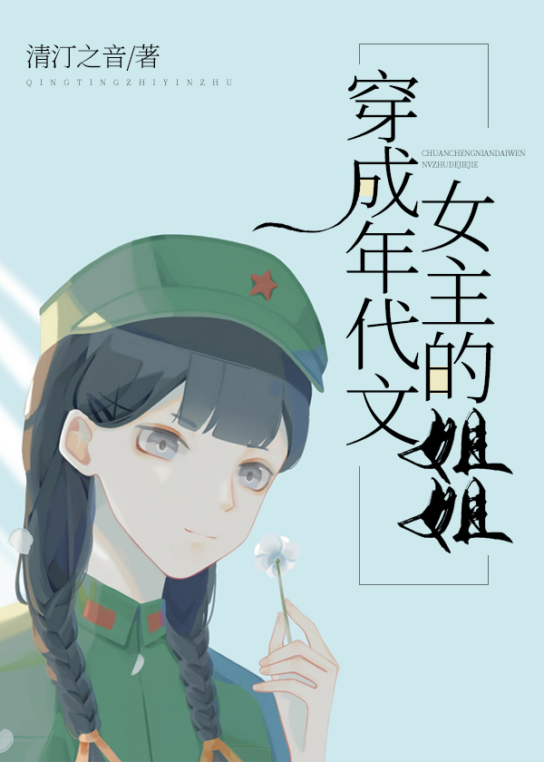 ���������Ů���Ľ��