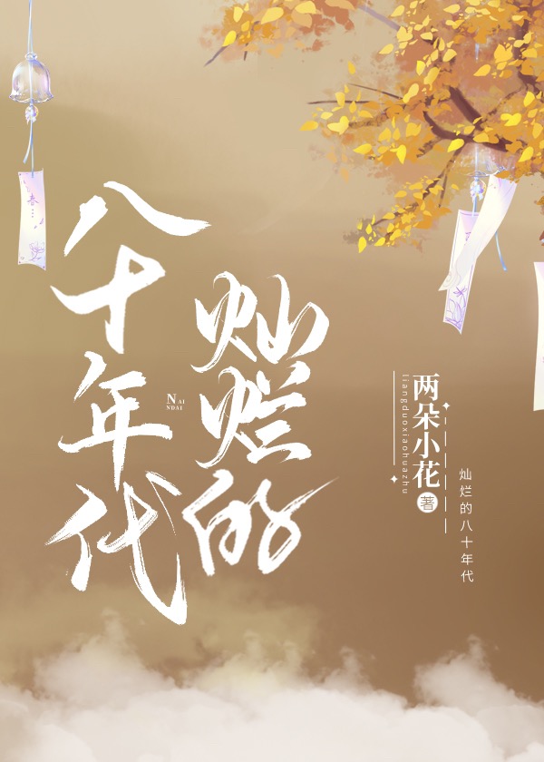 ���õİ�ʮ���