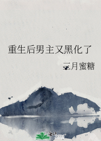 �����������ֺڻ���