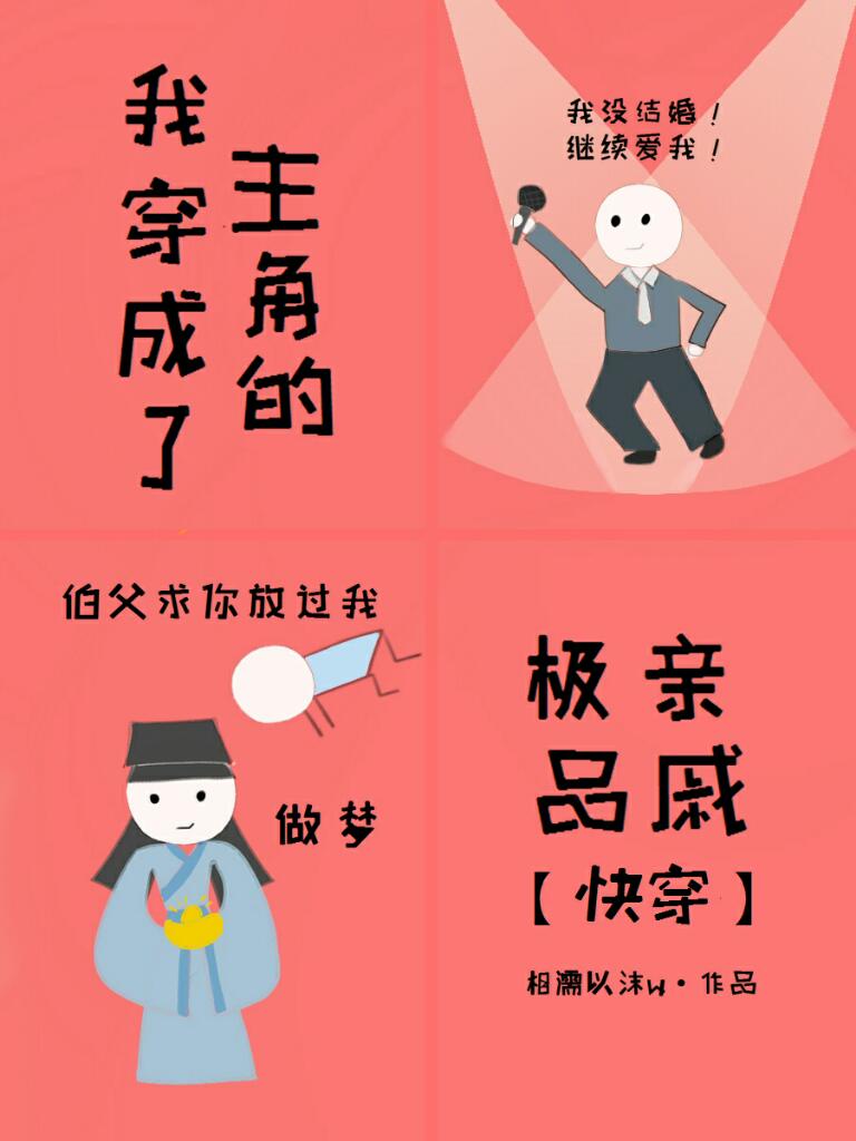 �Ҵ��������ǵļ�Ʒ����[�촩]