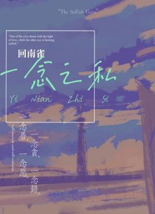 һ��֮˽