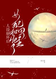 ���������Ů�������HE��