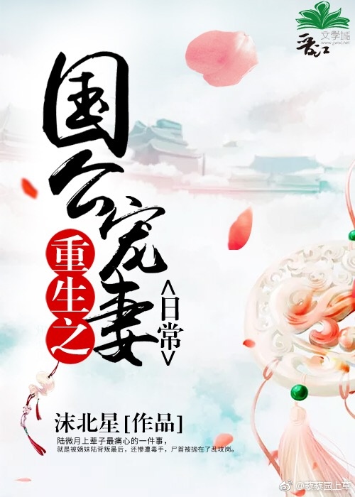 ����֮���������ճ�