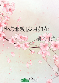 [ɳ��]�����绨