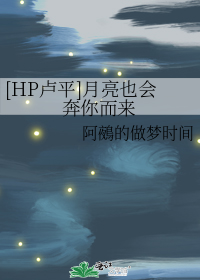 [HP������Ҳ�ᱼ�����