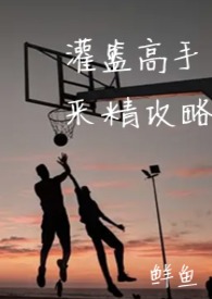 ��ϵͳ���������ֲɾ����ԣ�У԰nph��