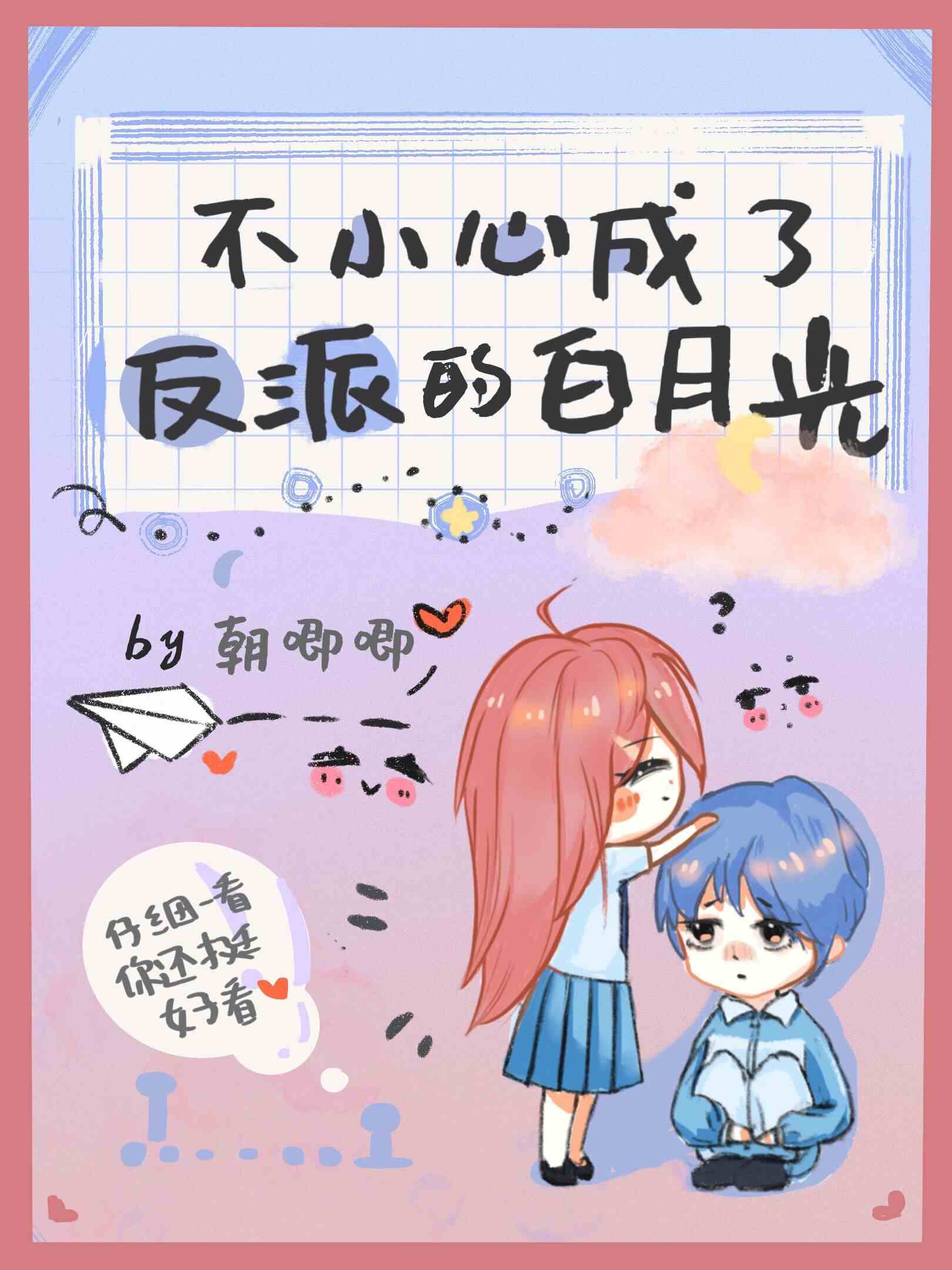 ƫִ���ɵİ��¹�������