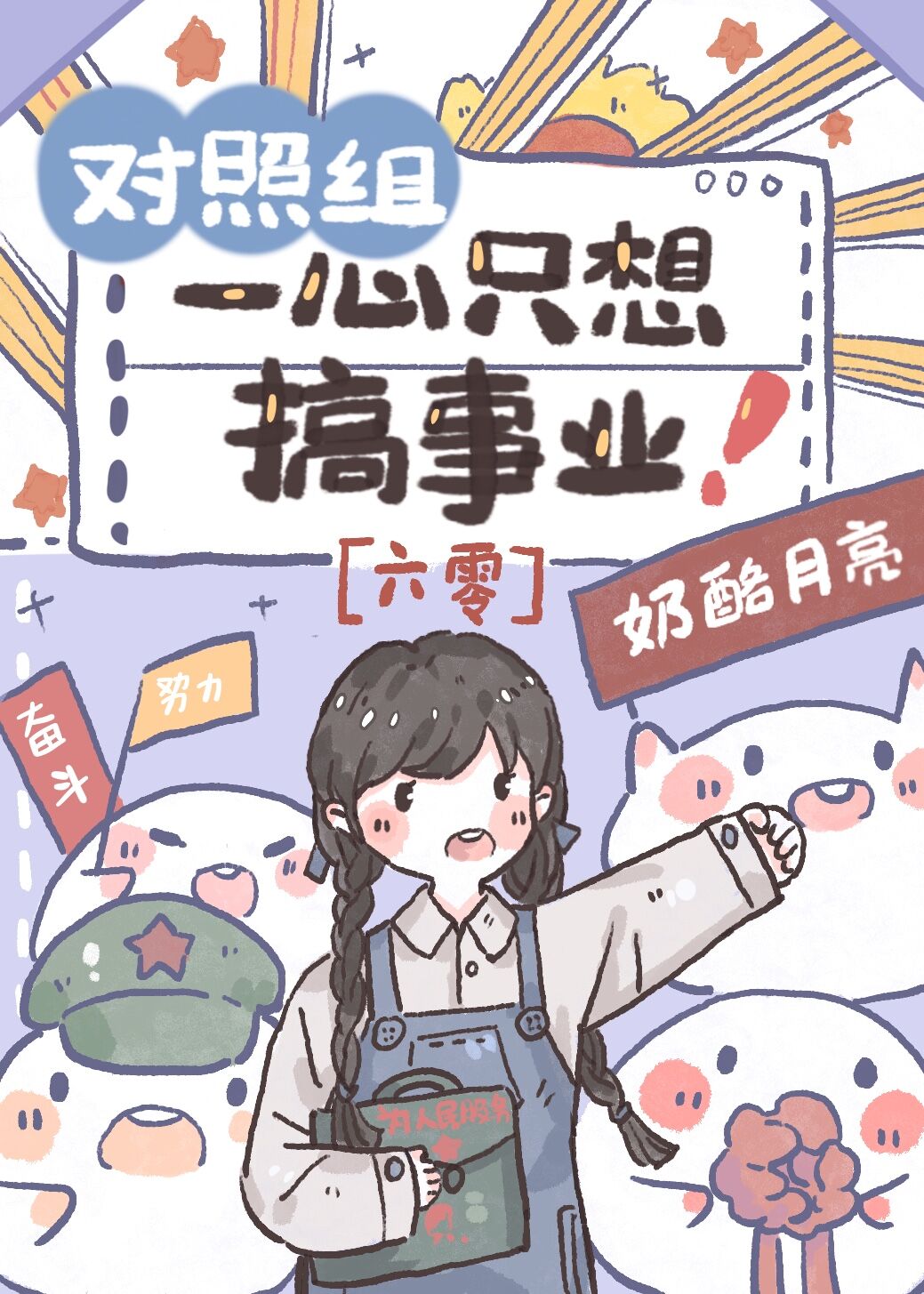 ������һ��ֻ�����ҵ[����]