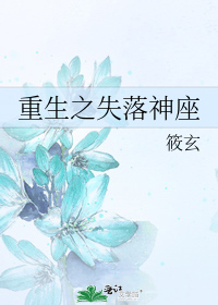 ����֮ʧ������