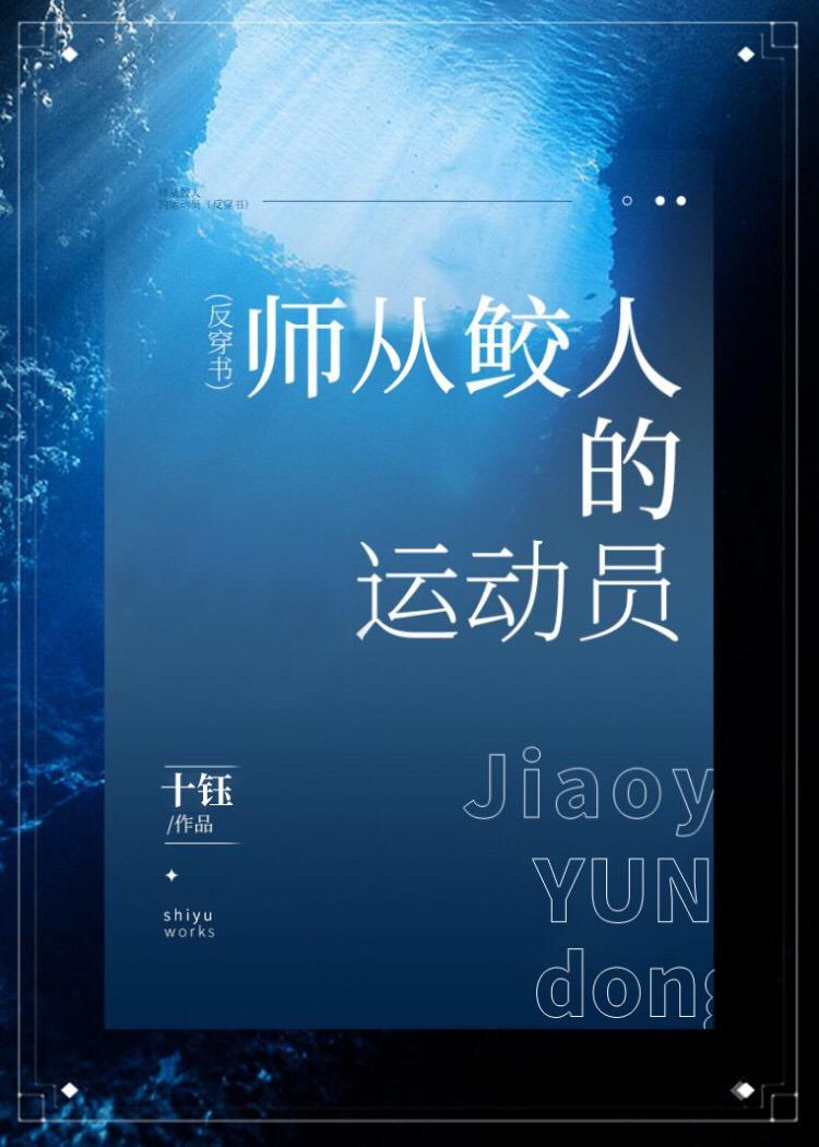 ʦ�����˵ĳ��˹ھ�[����]