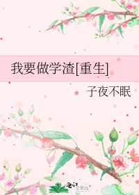 ��Ҫ��ѧ��[����]