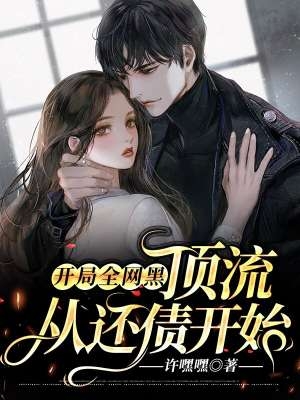 ����ȫ���ڣ��������ӻ�ծ��ʼ