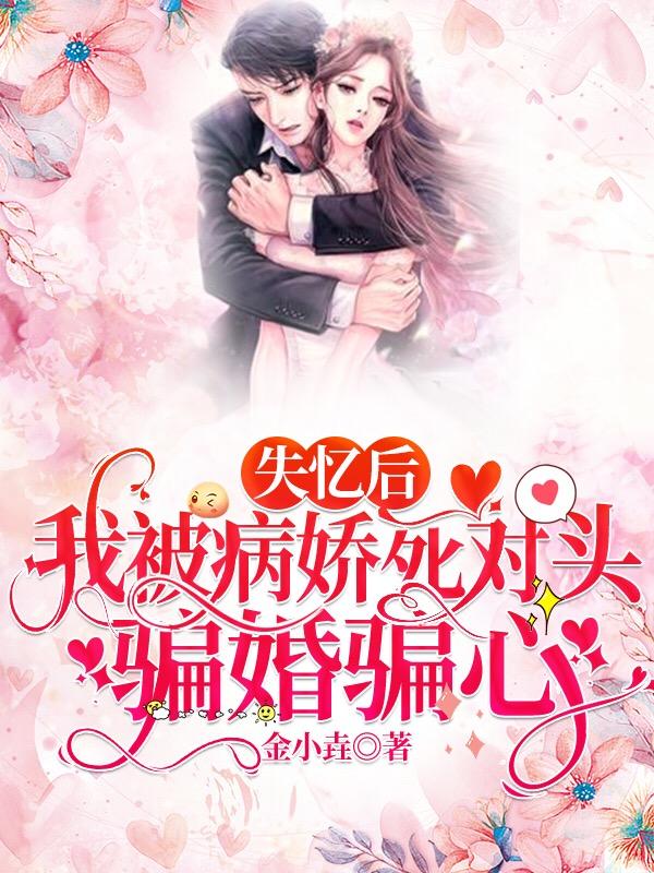 ʧ����ұ���������ͷƭ��ƭ��