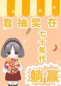 ���齱����ʮ�����Ӯ