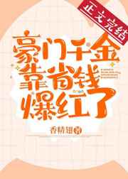 ��������Ů��ʡǮ������