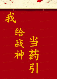 �Ҹ�ս��ҩ��