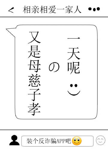 ����ĸ����Т��һ����