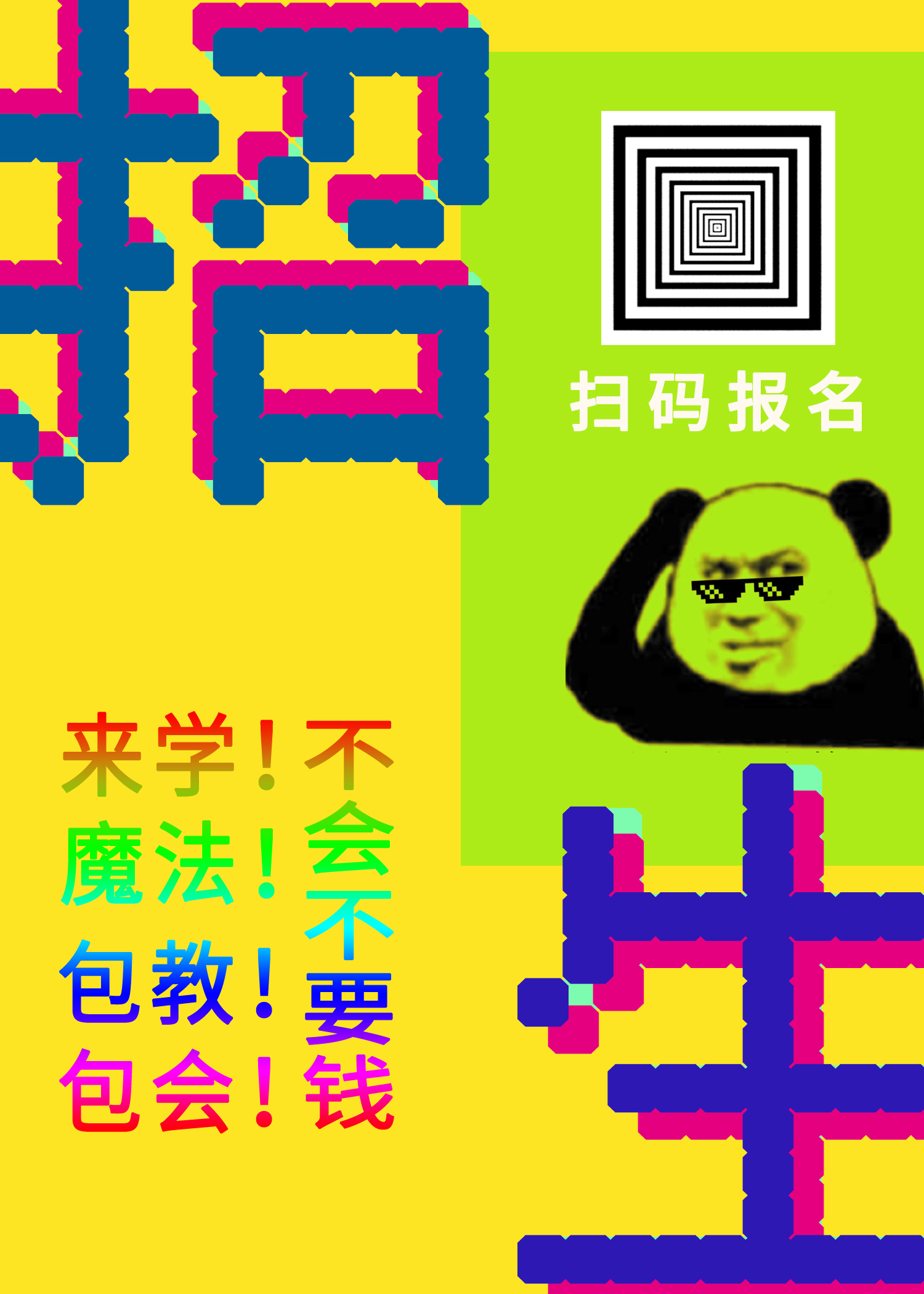 ȫѧԺ���Ƿ��ɣ�������