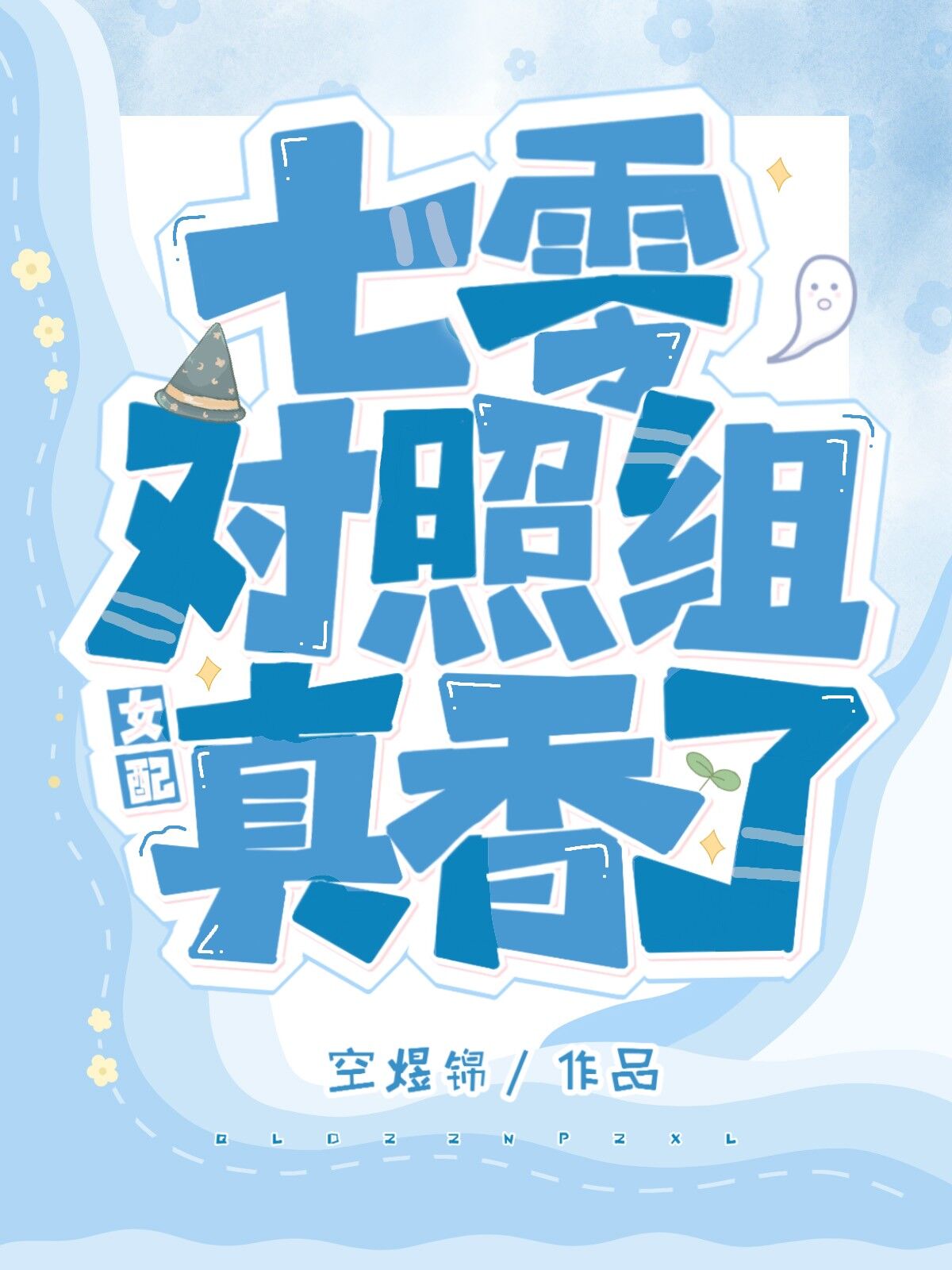 ���������Ů��������