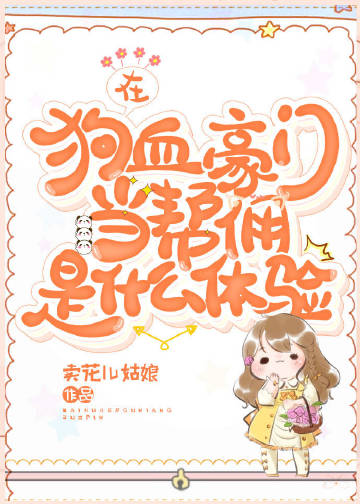 �ڹ�Ѫ���ŵ���Ӷ��ʲô����