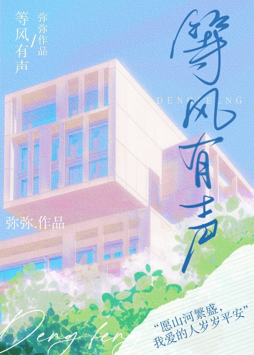 �ȷ�����