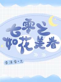 ����֮�绨����