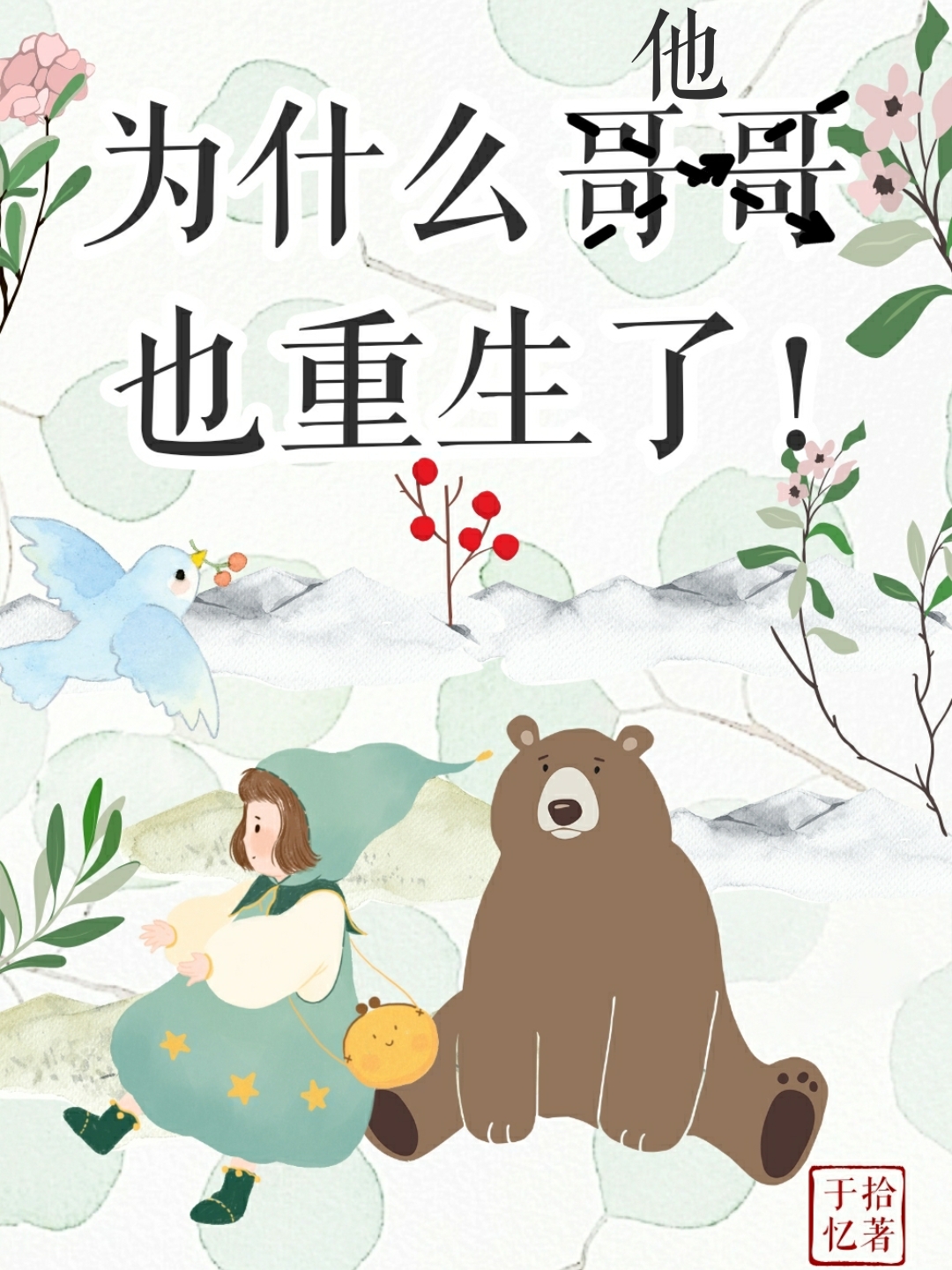 ������Ϊ�˱�����