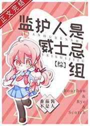 [����]�໤������ʿ����